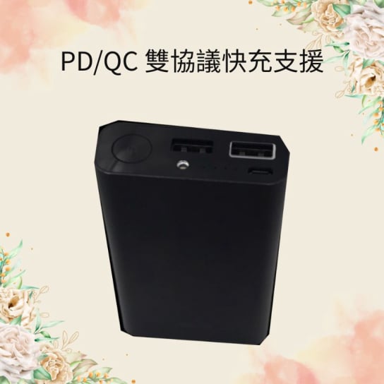 智慧充電器「FastGuard」