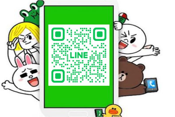 LINE