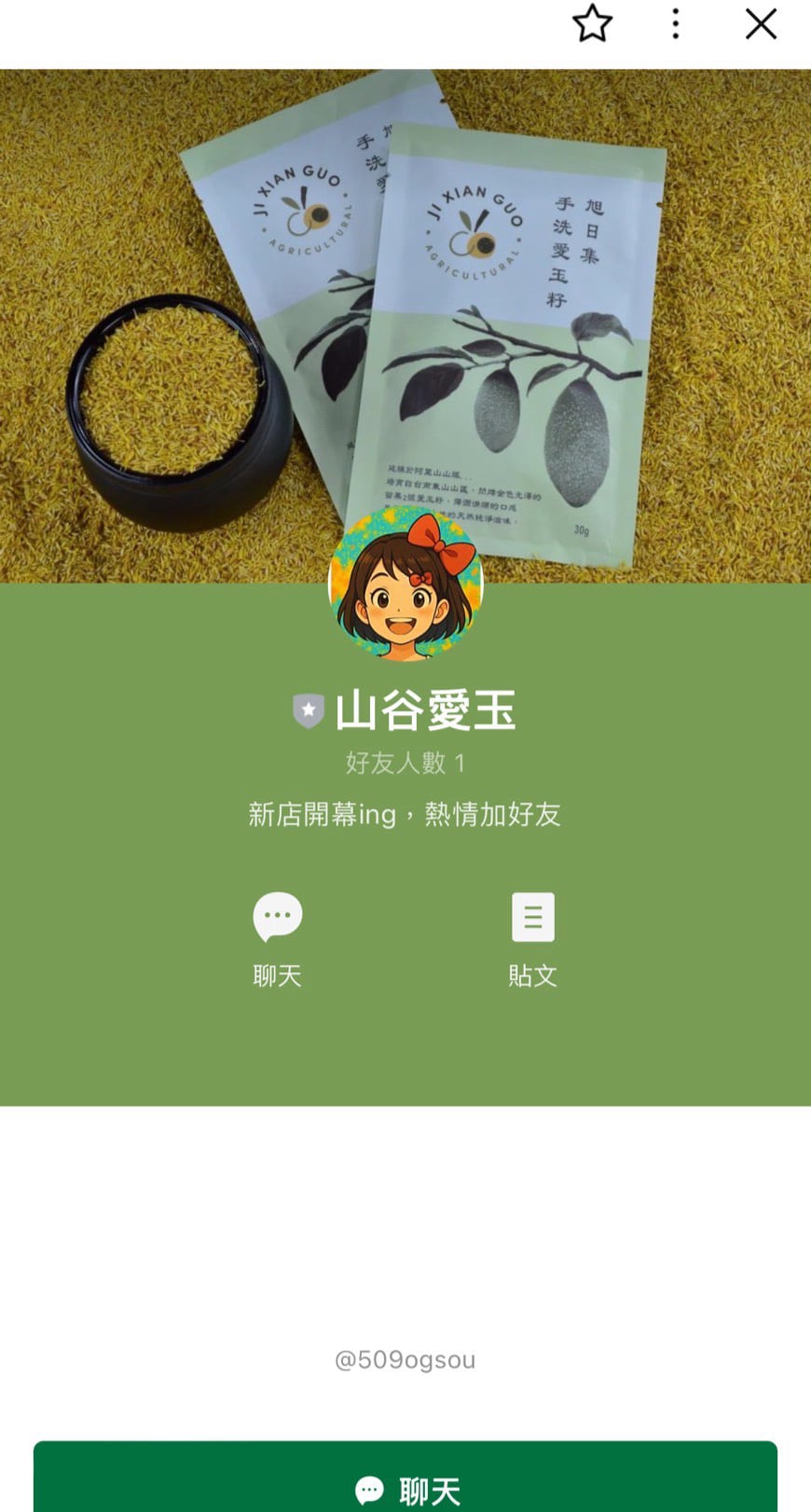喬瑟夫