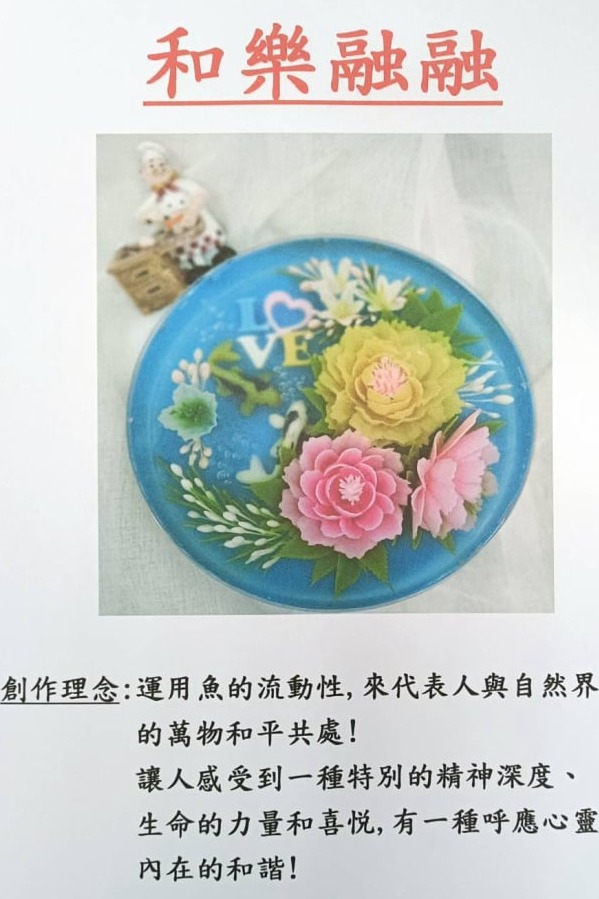 果凍
