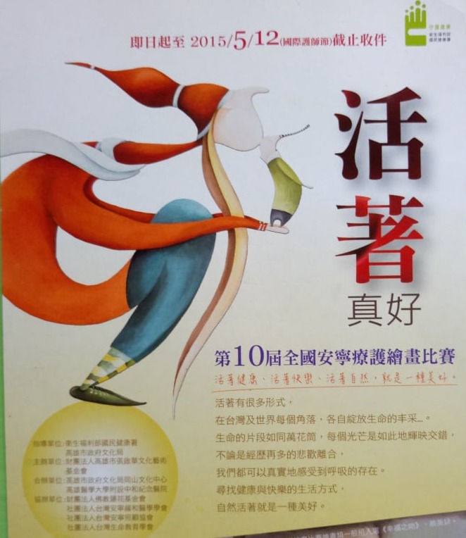 果凍