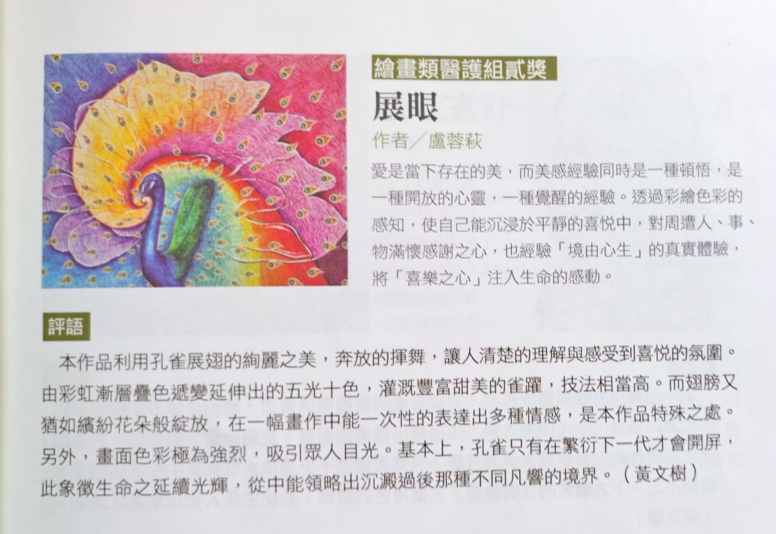 果凍