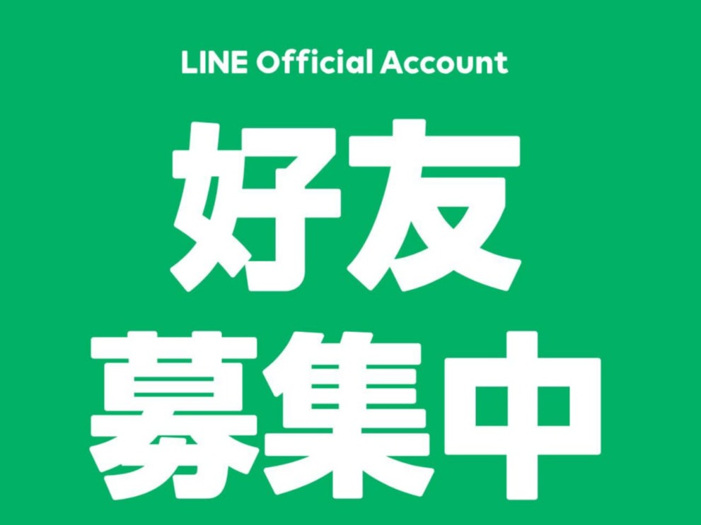 LINE生活圈